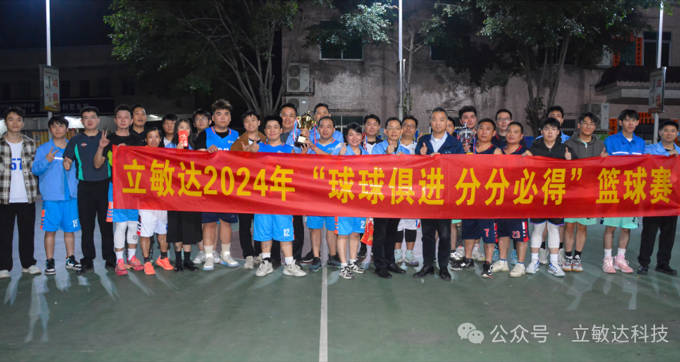 聚焦篮球赛场，见证巅峰对决！